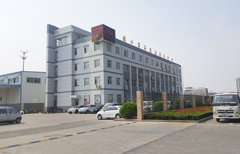 保税港区综合楼
